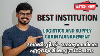 Best Institute in Kerala for Logistics amp SCM  Find good Institutes for your Education  Malayalam [upl. by Ynabla]