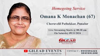 OMANA K MONACHAN 67  HOMEGOING SERVICE  GILEAD EVENTS  9947691221  09112024  0830 AM [upl. by Rehpotsirk830]