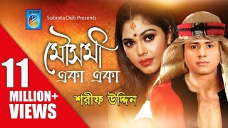 Mousumi Eka Eka  মৌসুমি একা একা  Sarif Uddin  Bangla Song [upl. by Lamphere]