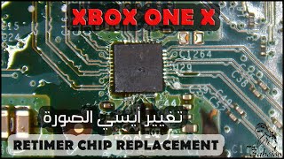 Xbox One X Retimer Chip Replacement  تغيير أيسي الصورة في اكسبوكس وان اكس [upl. by Antebi952]