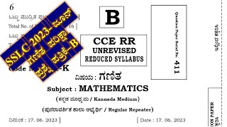 SSLC 2023June Maths EXAM QUESTION PAPER B Kannada Medium [upl. by Rossie142]