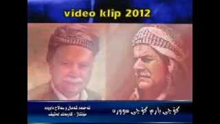 salah dawda w ahmad shamal kochy yarm 10Youtube com [upl. by Girard]