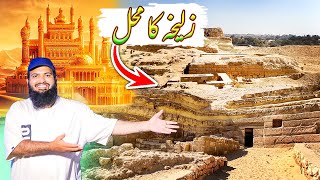 Zulekha ka Mahal aziz e misar😲 zulekha palace in Egypt  Egypt🇪🇬tour EP22  Abdul Latif Chohan [upl. by Alin]