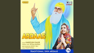 Ardaas karaan Dialogue [upl. by Sueddaht]