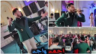 اغاني كردية للاعراس الفنان احمد واجد و ميزو اسمر و العازف مراد شان  زفاف محمد [upl. by Orsini30]