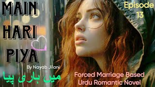 Main hari piya novel by Nayab Jilani  Episode 13 [upl. by Pasquale]