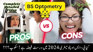 Bs Optometry  Scope of Bs Optometry in Pakistan  Eligibility  Jobs  Fee structure  Salary [upl. by Spalla]