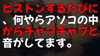 【修羅場】子供にも恵まれ誰もがうらやむ家庭を築いていたはずなのに 病院に行くと夫の浮気が発覚 [upl. by Elleirda853]