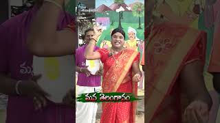 మల్లన్న  ఎల్లమ్మ ఒగ్గు కథ  Yellamma and mallanna Oggu katha  Mana Telanganam [upl. by Heyde]