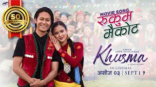 RUKUM MAIKOT  New Nepali Movie khusma Song 2024  Ft Dhiraj Magar Upasana Singh Thakuri [upl. by Boswell]