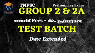 TNPSC Group 2 Test Batch 2024  Date Extended  120 நாட்களில் 100 Coverage  First Test 21062024 [upl. by Nillad]