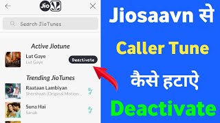 how to download jiosaavn in pc  how to download songs from jiosaavn [upl. by Keegan]