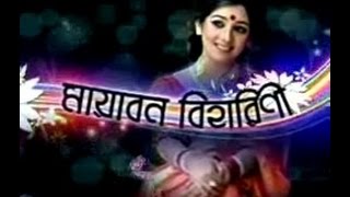 Mayabono Biharini 2015 New Kolkata Bangla movie HD Pauli Dam [upl. by Thamos]