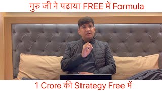 Guru ji ka 1 crore ka Formula Free me  Mcx Live Research  Bank Nifty Formula stockmarket mcx [upl. by Yeknarf]