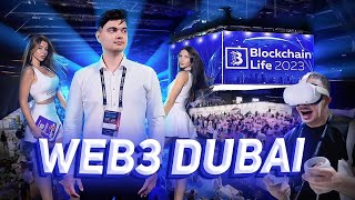 ⚡️ Обзор Blockchain Life Dubai 2023  Интервью с FREE2EX  Майнинг amp Криптобиржи [upl. by Eyllib912]