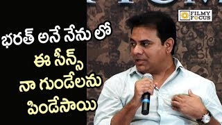 KTR about Best Scenes in Bharat Ane Nenu Movie  Mahesh Babu  Filmyfocuscom [upl. by Donadee]