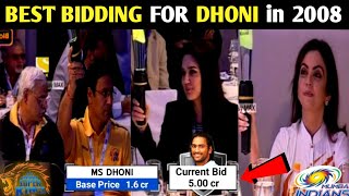 IPL Auction 2008  MS Dhoni ipl auction 2008 full highlights  Dhoni bidding in ipl auction 2008 [upl. by Asseram]