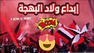 تيفوات و كراكاجات اتحاد العاصمة في الداربي كما لم تشاهدها من قبل  للحضارة عنوان  TOP TIFO 2018 [upl. by Hasile]