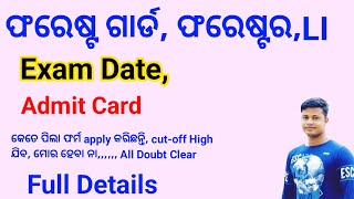 Forestguard Exam Date Admit Card କେତେ ପିଲା ଫର୍ମ ପକାଇଛନ୍ତି All Doubt Full Details Fmmanoj [upl. by Isied]