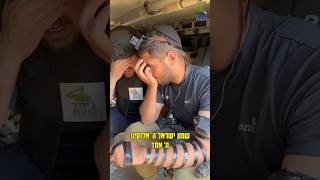 The soldiers want spiritual help as well Tefillin tzitzis and prayer Vid Shai Graucher israel [upl. by Nosinned362]