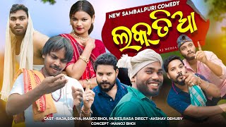 Laktia Raja amp Somya New Sambalpuri comedy Rj media [upl. by Moyna]