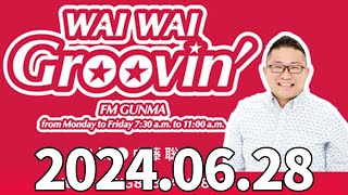 WAI WAI GROOVIN’ 2024年6月28日 [upl. by Aderfla]