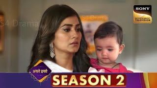 Katha Ankahee Season 2 Ep 1  Viaan Ki Happy Life  कथा अनकही Upcoming Next Season [upl. by Dugald869]