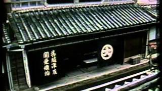 quot0quot series Shinkansen JNTO 16mm English [upl. by Ifen]