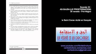 Sourate 32  ASSAJDA LE PROSTERNATION Coran récité français seulementmp3 wwwveritedroiturefr [upl. by Nwahsiek]