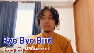 Bye Bye Bird Sonny Boy Williamson Ⅱ cover harmonica blues [upl. by Najram650]