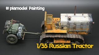 프라모델 도색 Scale model Painting amp weathering135 TractorampLimber part2 [upl. by Donavon]