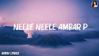 Kishore Kumar  Neele Neele Ambar Par Lyrics [upl. by Eirotal]