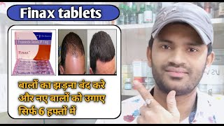 Finax tablet use dose benefits and Side effects full review in hindiFinasteride1mg tablet [upl. by Lemaj]