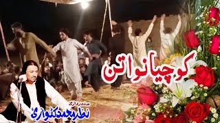 Nazar Mohammad Katawazai New Attan Song 2024  Ligh Rawakhanda  Zarar Studio Music [upl. by Luckett]