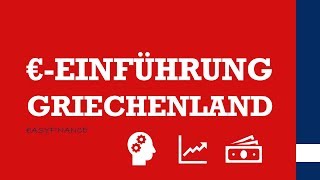 Griechenland Eurobeitritt einfach erklärt  CrossCurrency Swap [upl. by Niessuh]