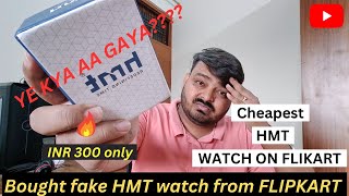 Fake HMT Watch on Flipkart Watch This Before You Buy  HMT quartz watch  HMT watch on Flipkart [upl. by Dera]