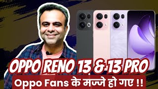 OPPO Reno 13 and Oppo Reno 13 Pro Specifications Launching Price Processor Camera Display RAM [upl. by Stoneman]