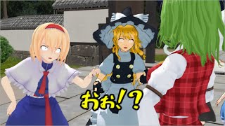 【東方MMD】幻想郷の日常：祭り 前編【MMD紙芝居】 [upl. by Ethyl]