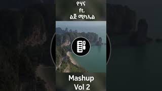 Yohana ft LiJ Michael Mashup Vol 2 ethiopianmusic music remix mashup yohana lijmichael [upl. by Falk791]