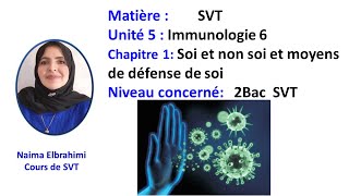 Cours SVT BIOF 2Bac immunologie 5 réponses immunitaires spécifiques à Médiation Humorale [upl. by Rol353]