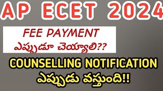 ap ecet 2024 counselling notification latest updates ecet counselling fee payment start date [upl. by Gershon]