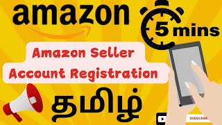 Amazon Seller Account Create  செய்வது எப்படி  தமிழ் ecommerce amazonseller amazonselleraccount [upl. by Hubie]