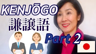 The ultimate Japanese honorifics KENJŌGO  The Humble Language 🇯🇵 Part 2 [upl. by Anelleh]