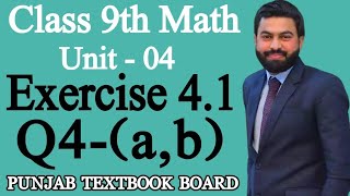 Class 9th Math Unit 4Exercise 41 Question 4 ab9th Maths Exercise 41 Question 4 ab  PTBB [upl. by Ojillib166]