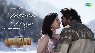 Jeevan Neeye  Audio Song  Martin  Dhruva Sarja Vaibhavi Shandilya  A P Arjun  Mani Sharma [upl. by Gabriele]