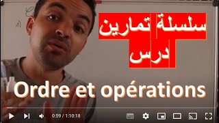 3ème année collège ordre et opérations exercice corrigé سلسلة تمارين للاستعداد للفرض والامتحان [upl. by Attesoj]