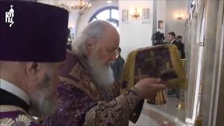 Orthodox Patriarch of Moscow consecrates New Church [upl. by Linetta]