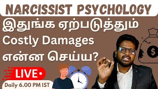 narcissist ஏற்படுத்தும் costly damages [upl. by Liek]