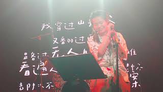 花粥、孟大宝，八宝粥巡演，西安场花粥部分～ [upl. by Sherm]