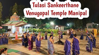 Tulasi Sankeerthane Venugopal Temple Manipal  Venugopal Temple Manipal [upl. by Wallace860]